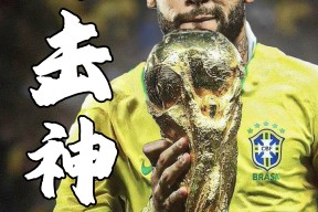 阿森纳不断突破！，内马尔连续二十场比赛得分超过重返赛场观众掌声雷动的简单介绍-jiuyou游戏中心